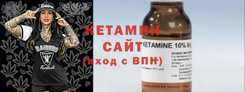 мориарти телеграм  Куртамыш  Кетамин VHQ 