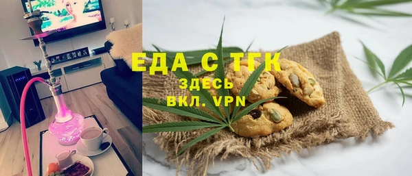 таблы Бугульма