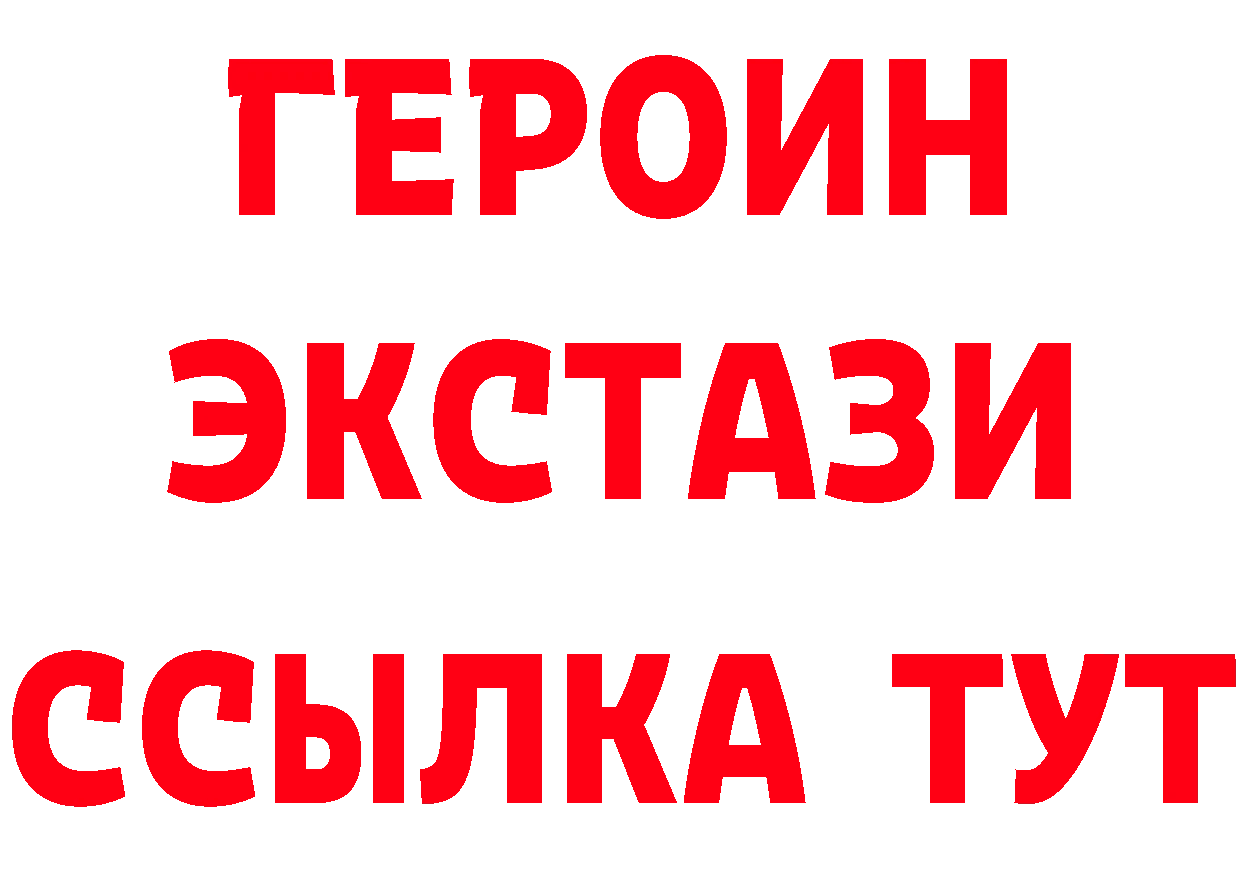 Бутират BDO вход сайты даркнета hydra Куртамыш